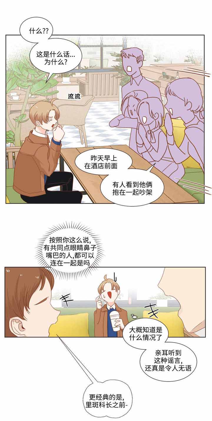 第63话6