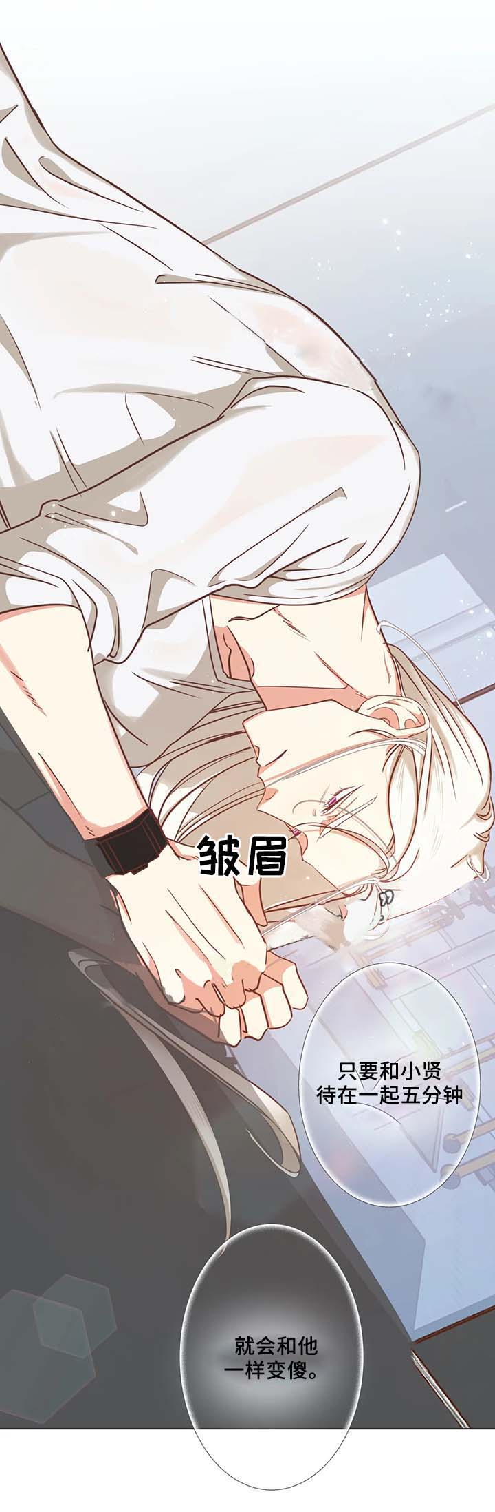 第100话11
