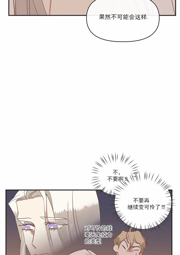 第165话18