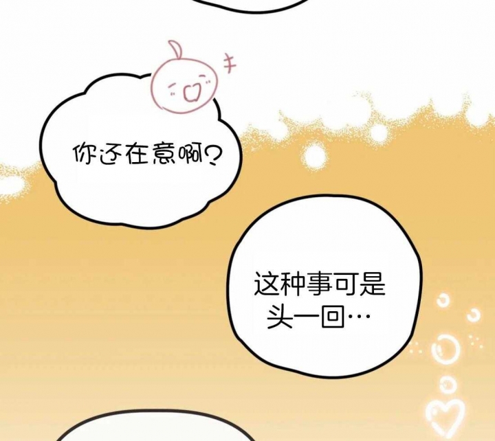 第214话64