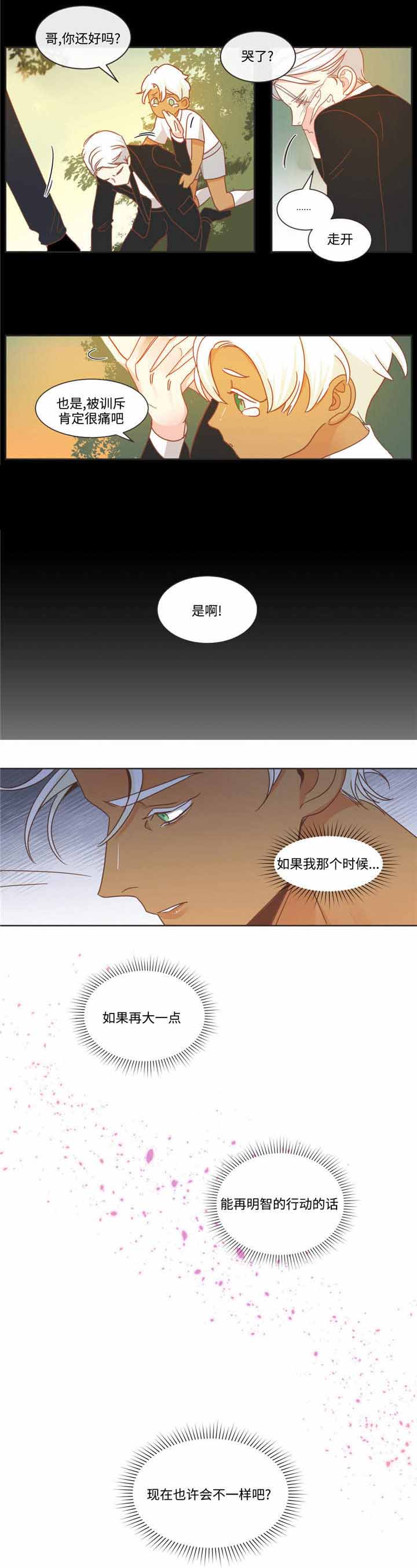 第70话15