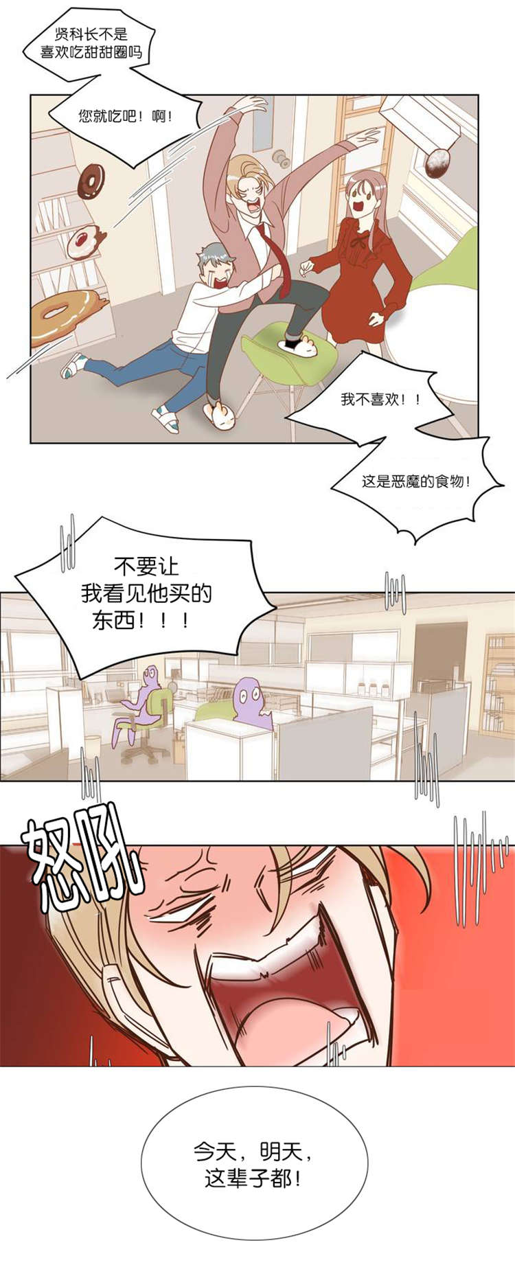 第3话9