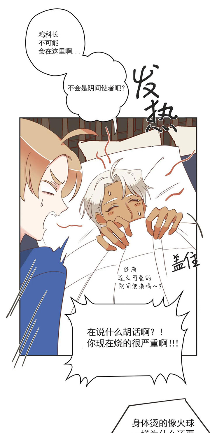 第159话10