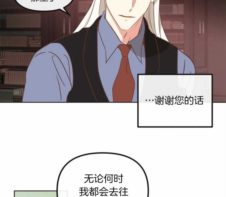 第199话8
