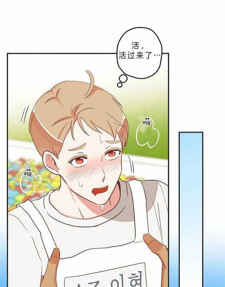 第186话19
