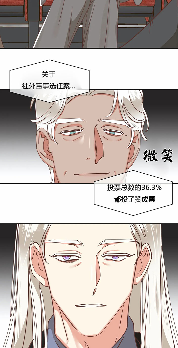 第141话14