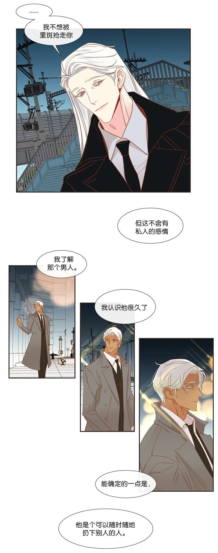 第40话3