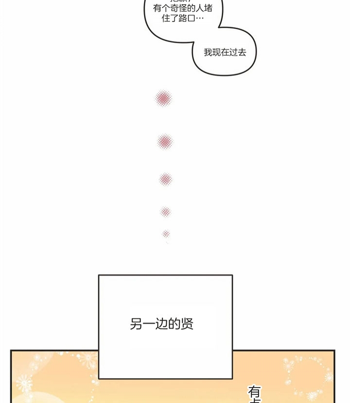 第169话25