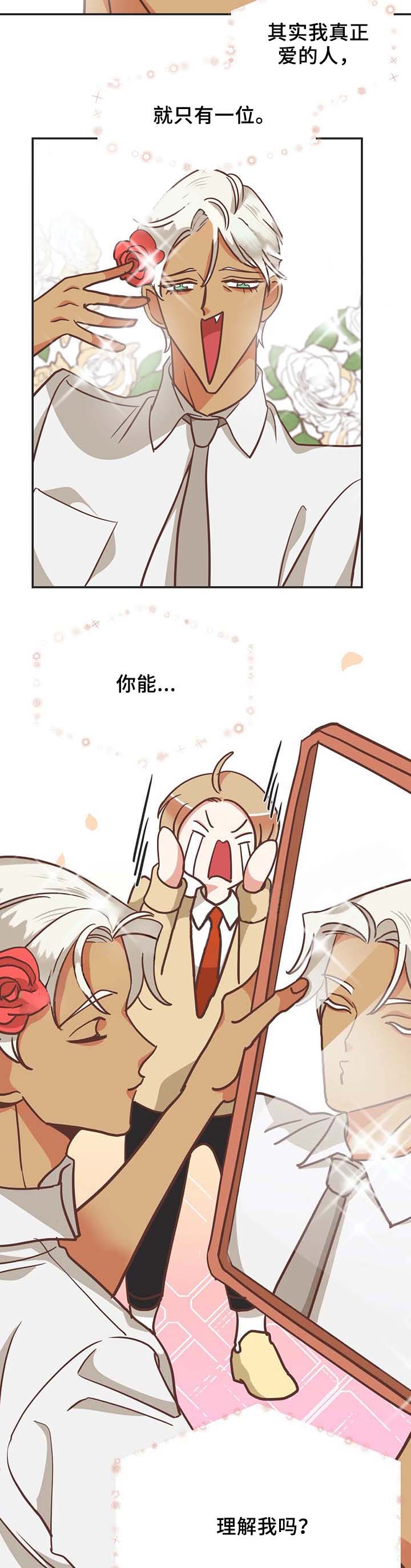 第107话5