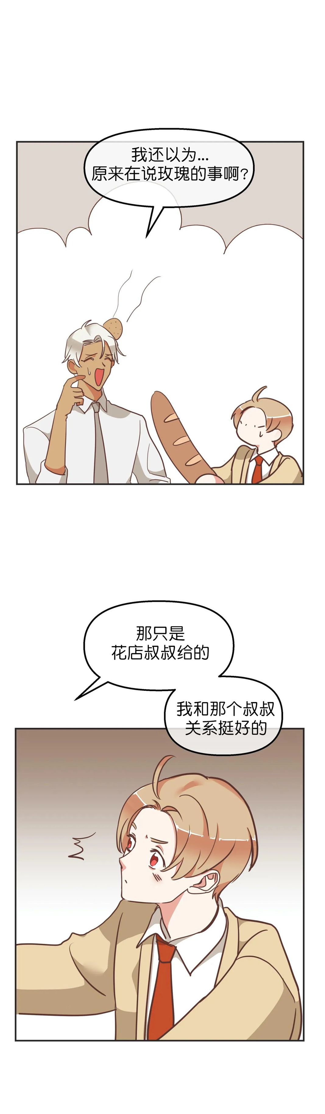 第110话10