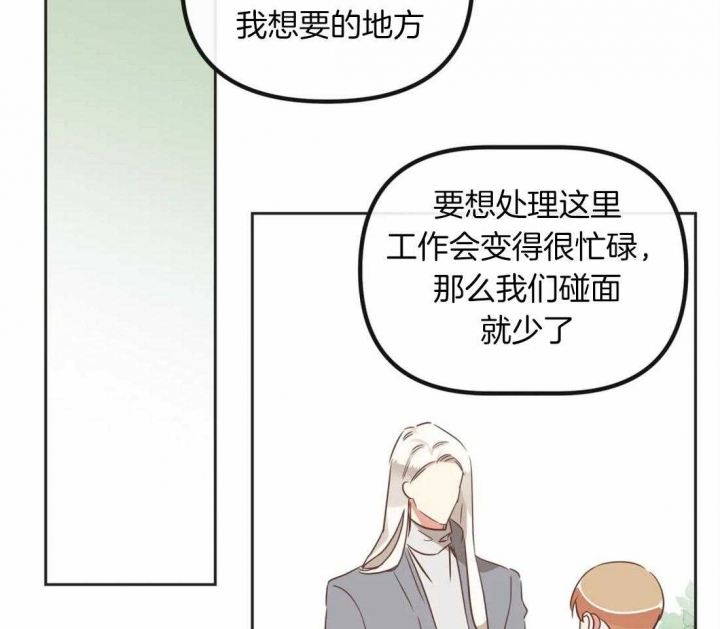第199话9