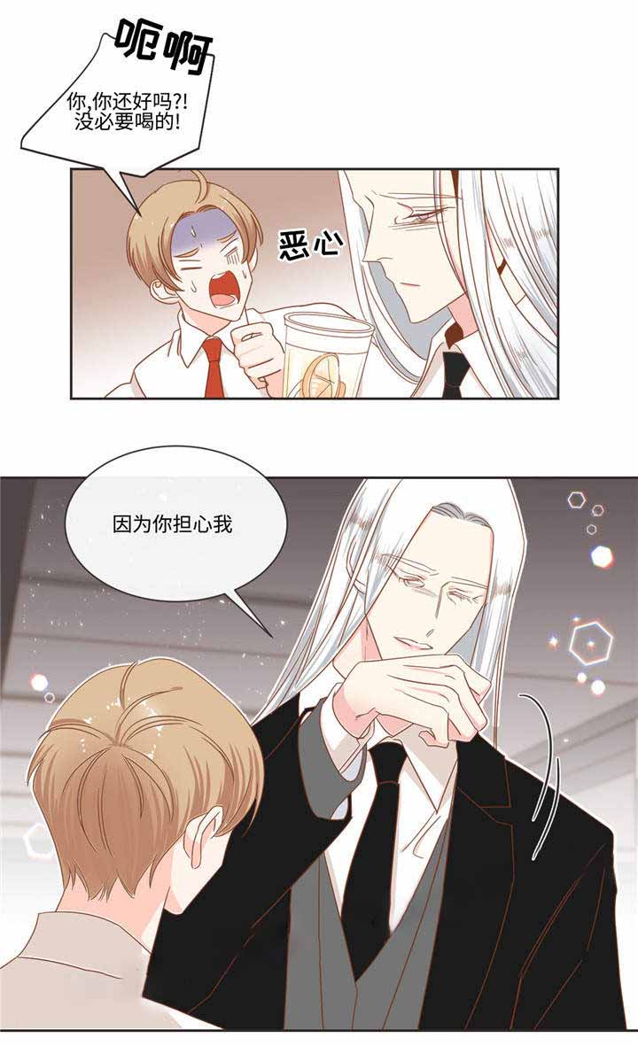 第54话6