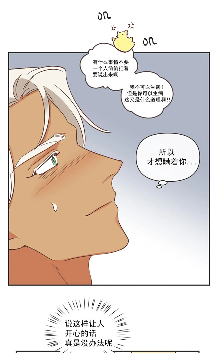 第162话12