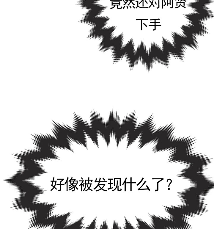 第137话21