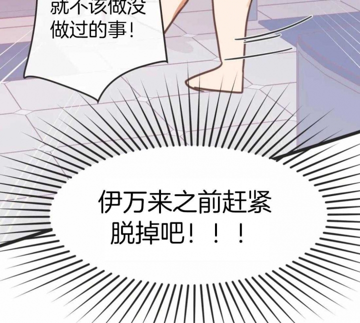 第212话14