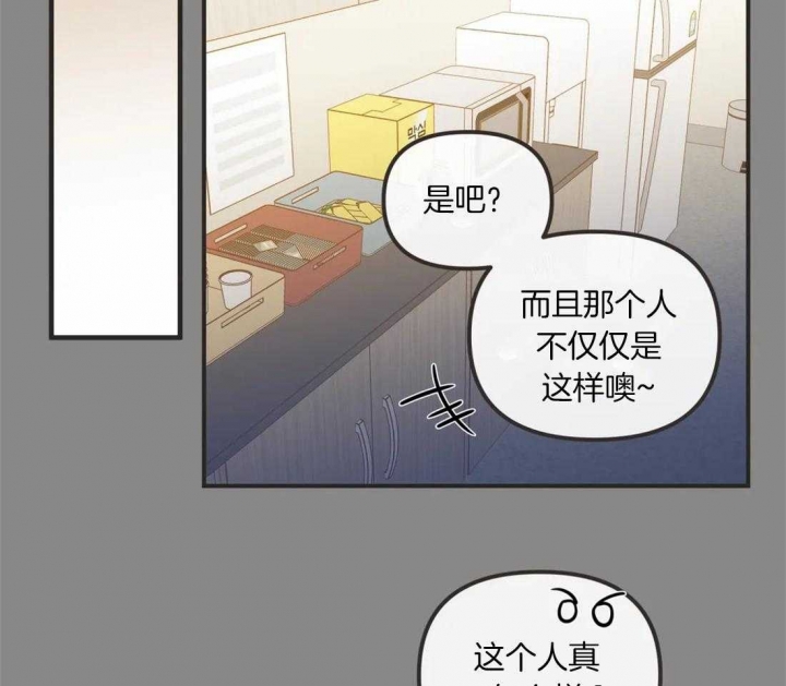 第194话4