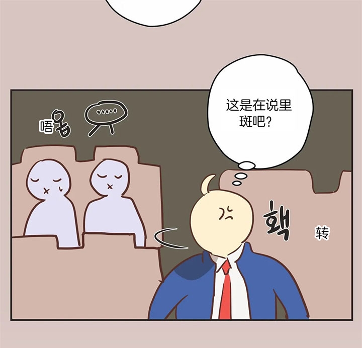 第178话6