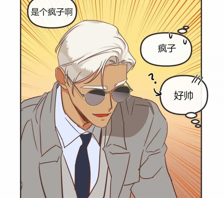 第197话21