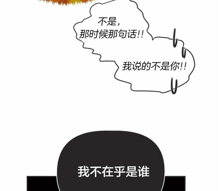 第197话35