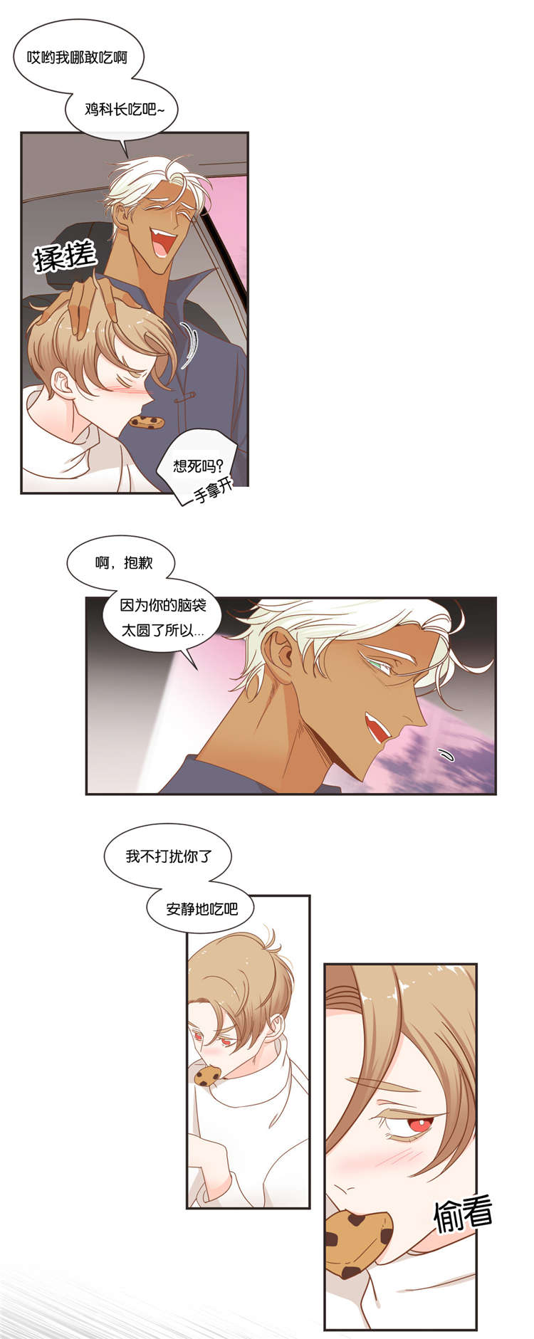 第47话5