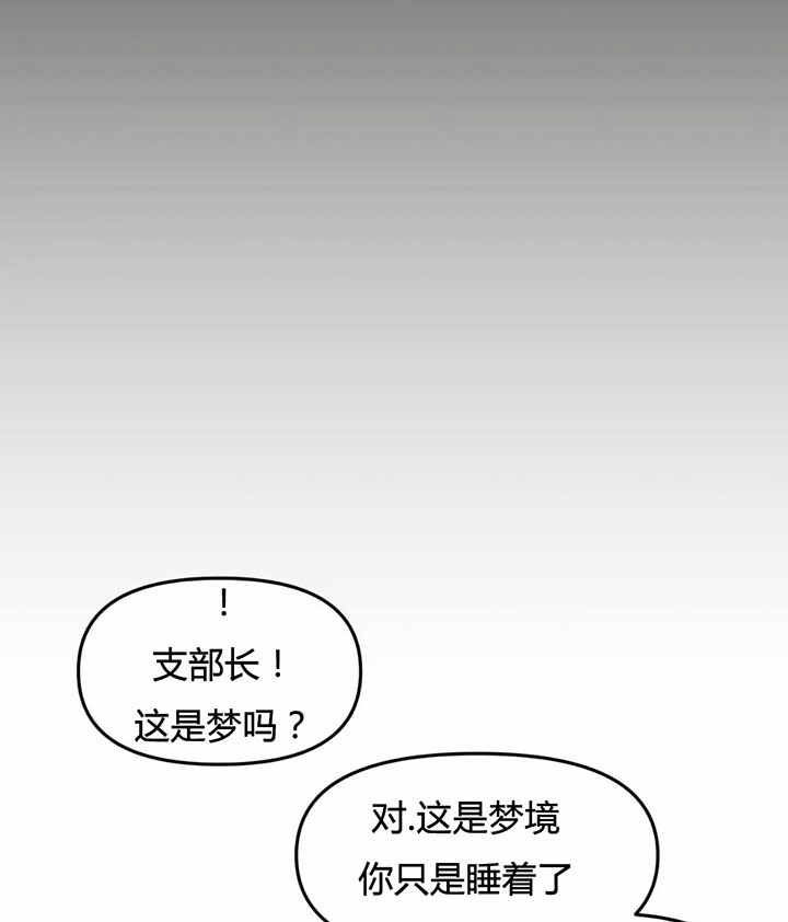第156话18