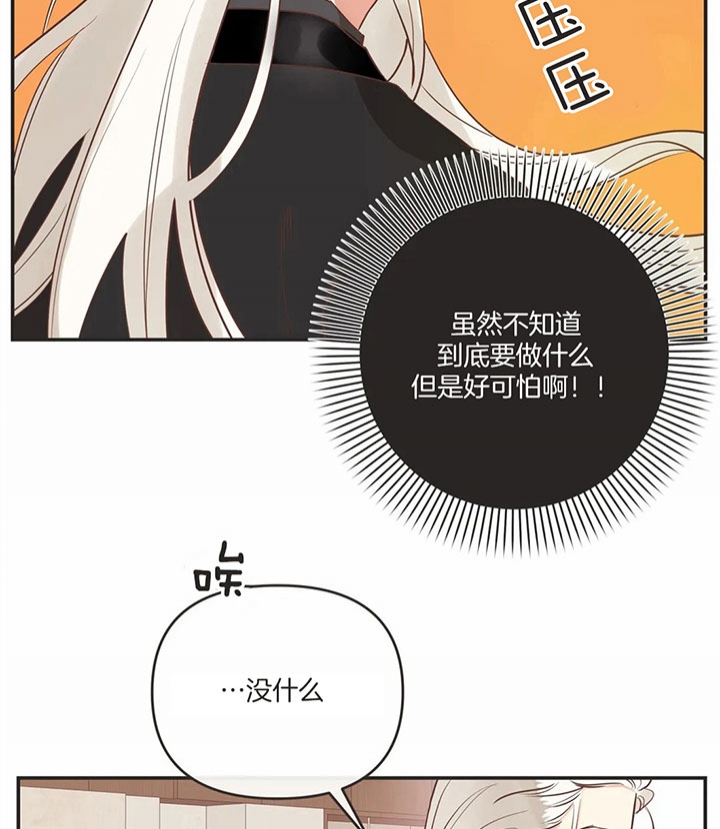 第169话22