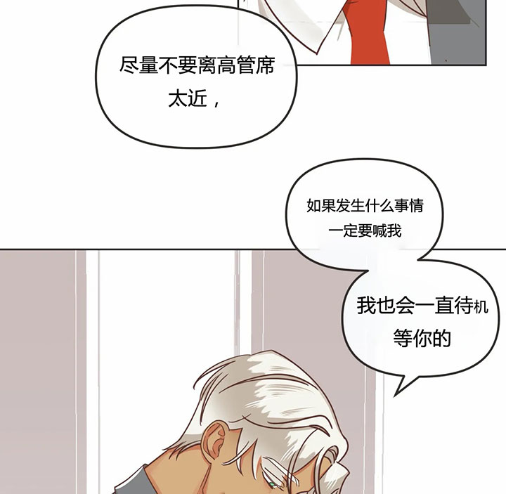 第140话30