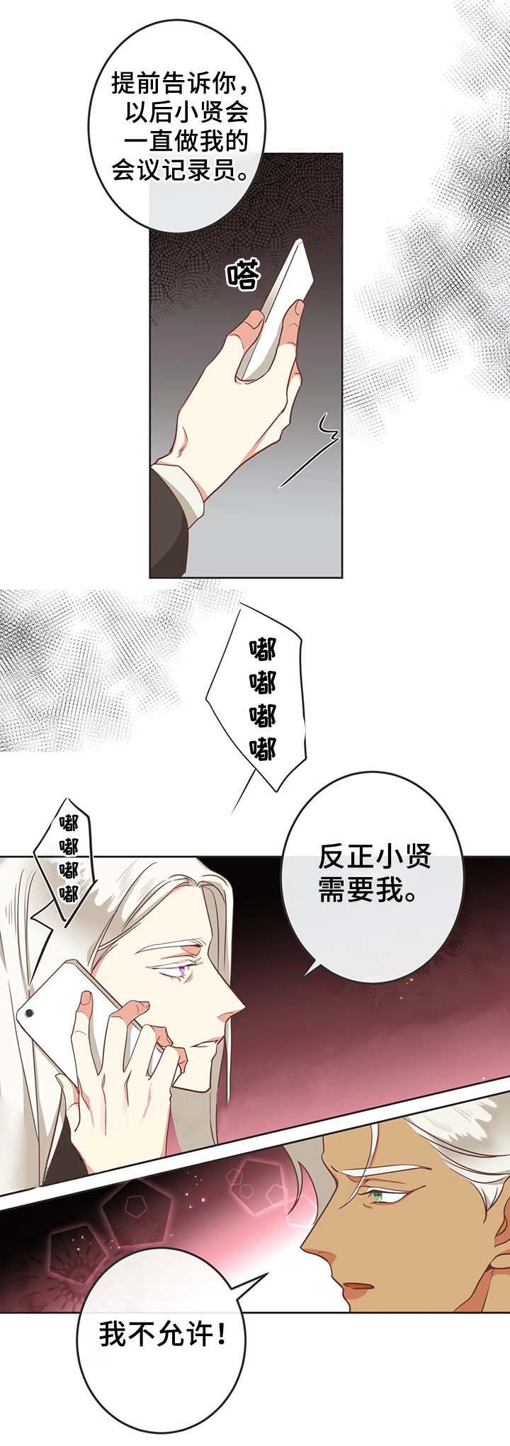 第96话7
