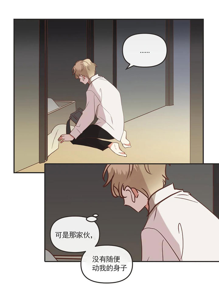 第157话13