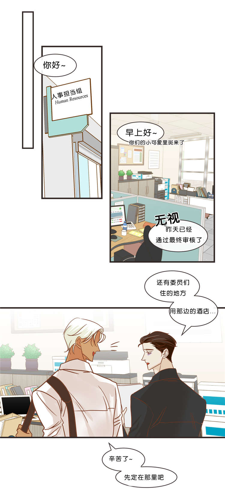 第33话4