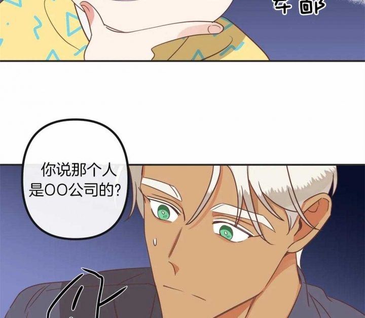 第197话9