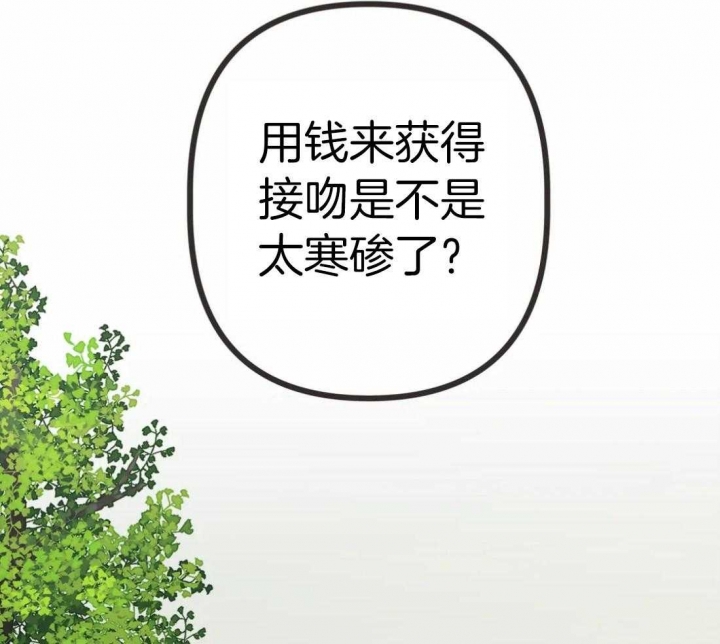 第205话48