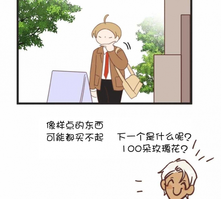 第211话25