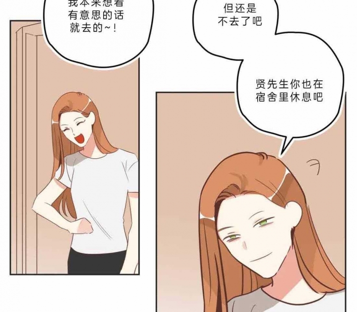 第191话17