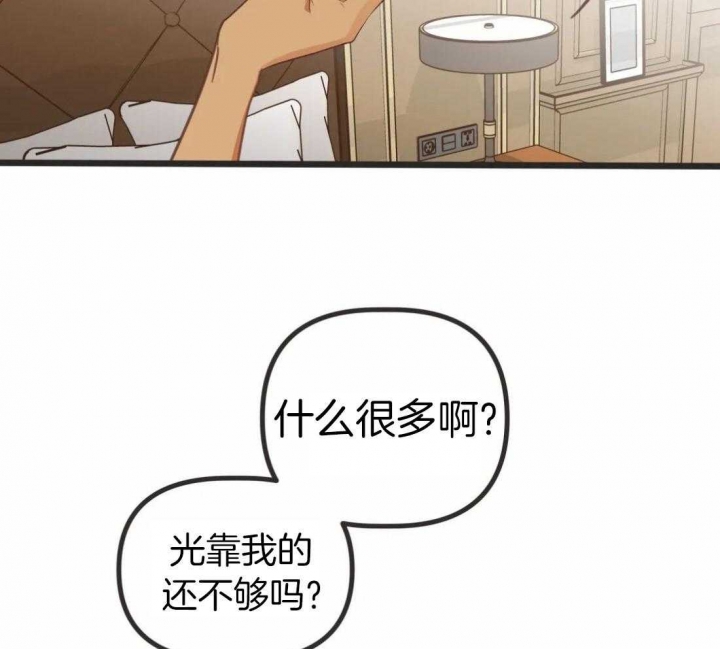 第213话13
