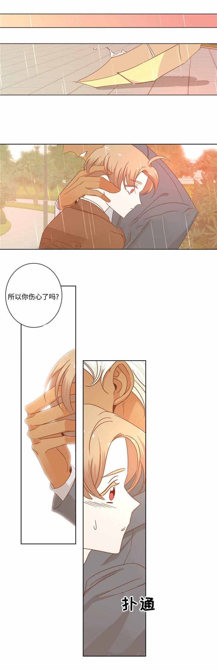 第64话11