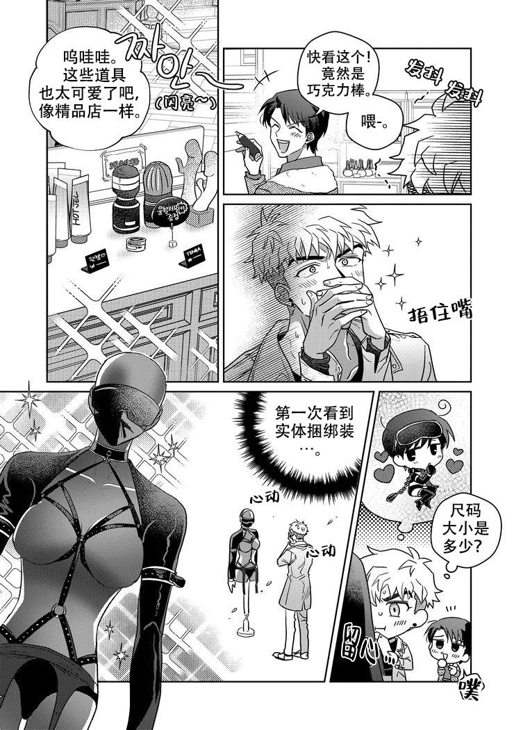 第20话2