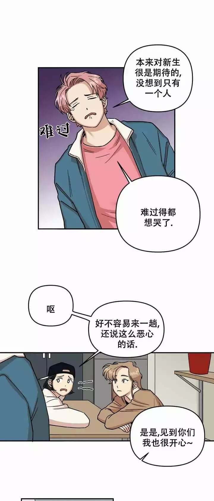 第2话0