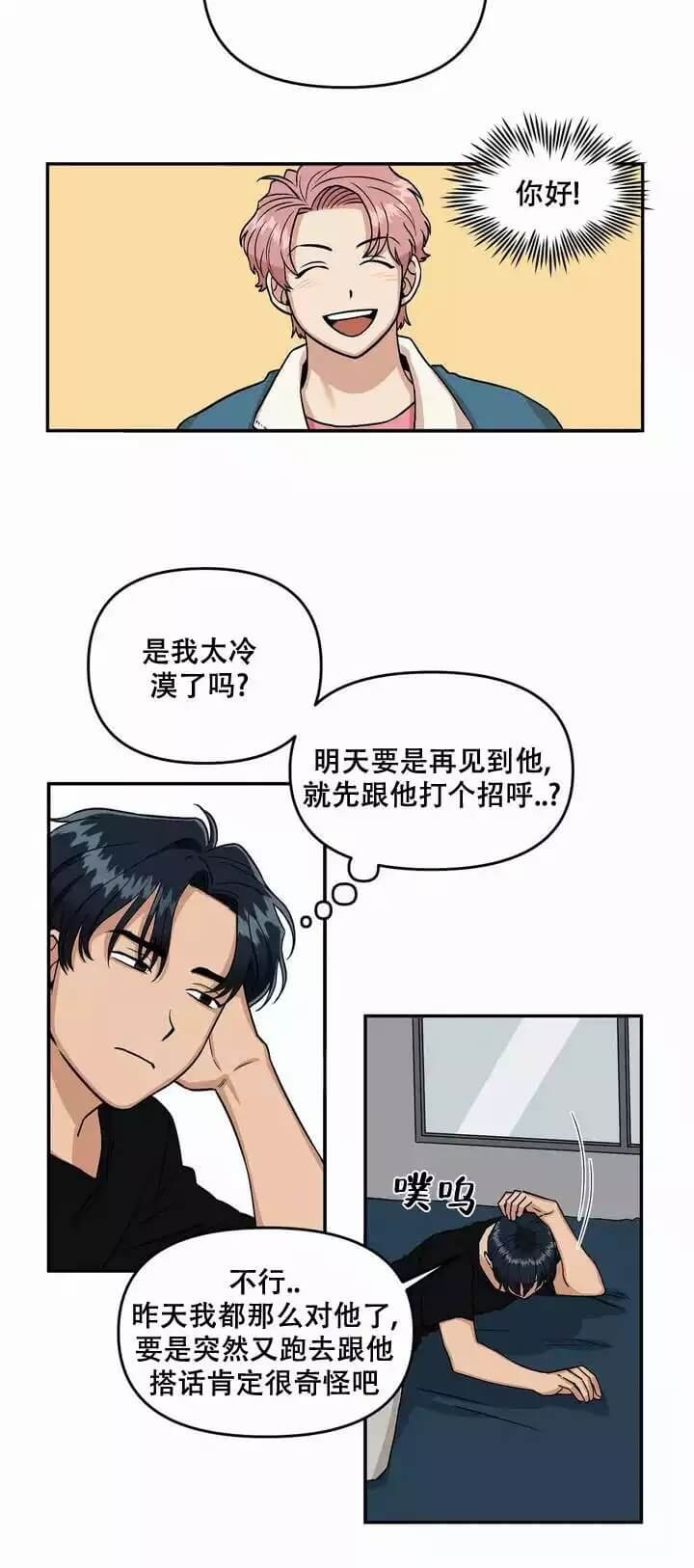第3话10
