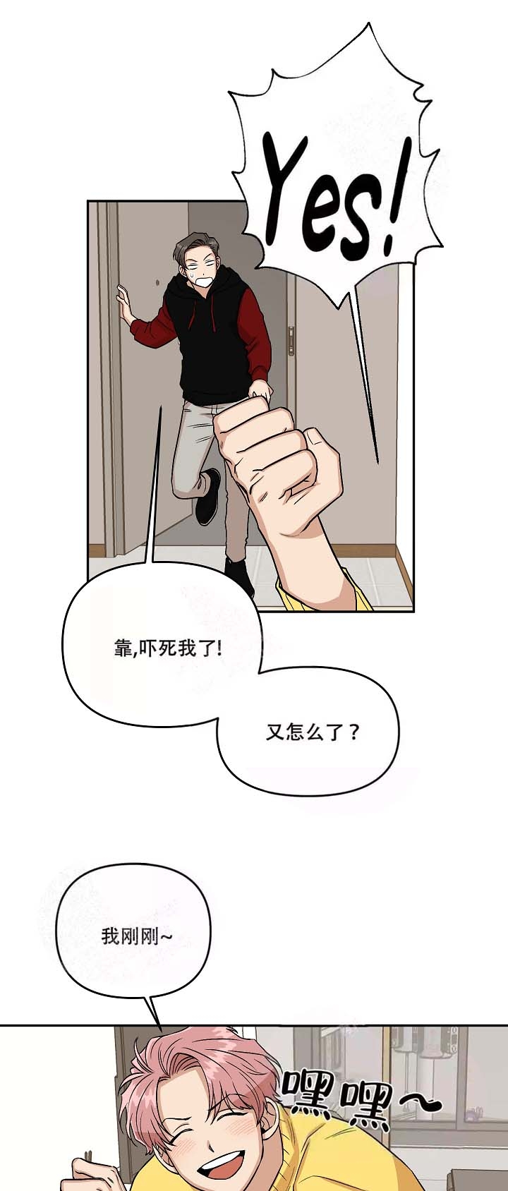 第5话6