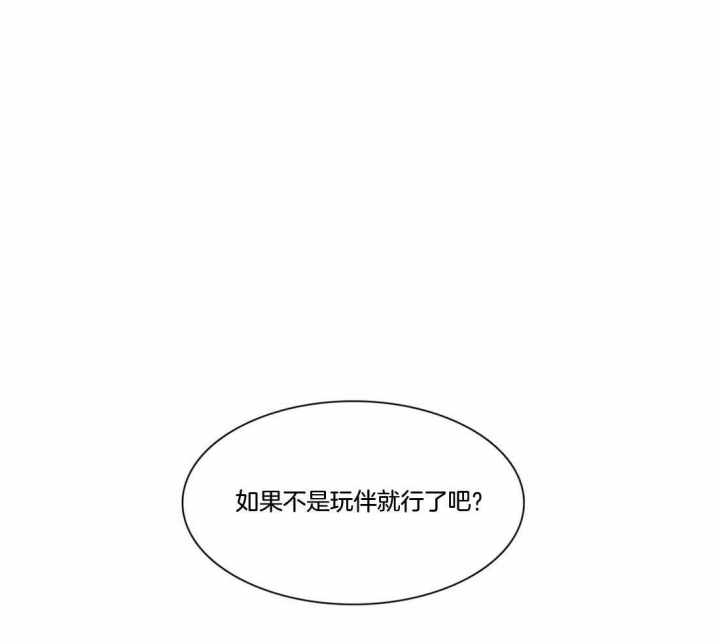 第161话11