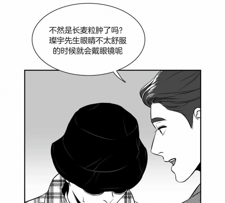 第157话19