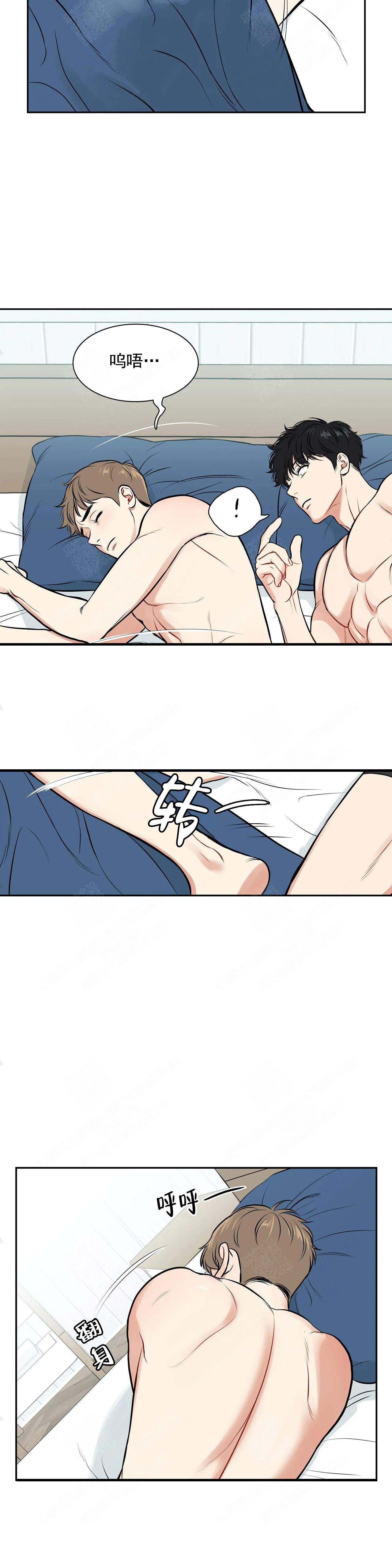 第176话7