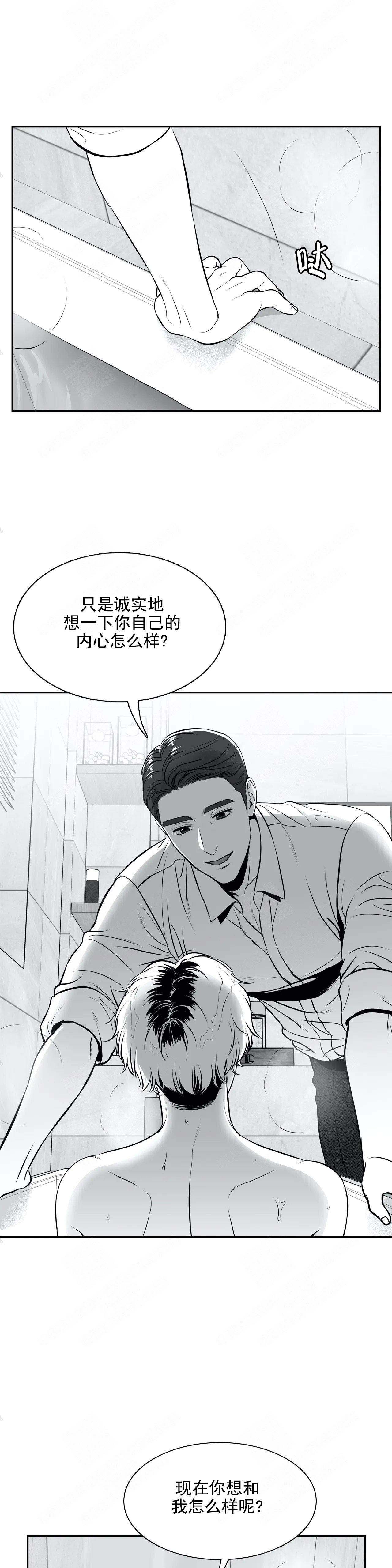 第174话13