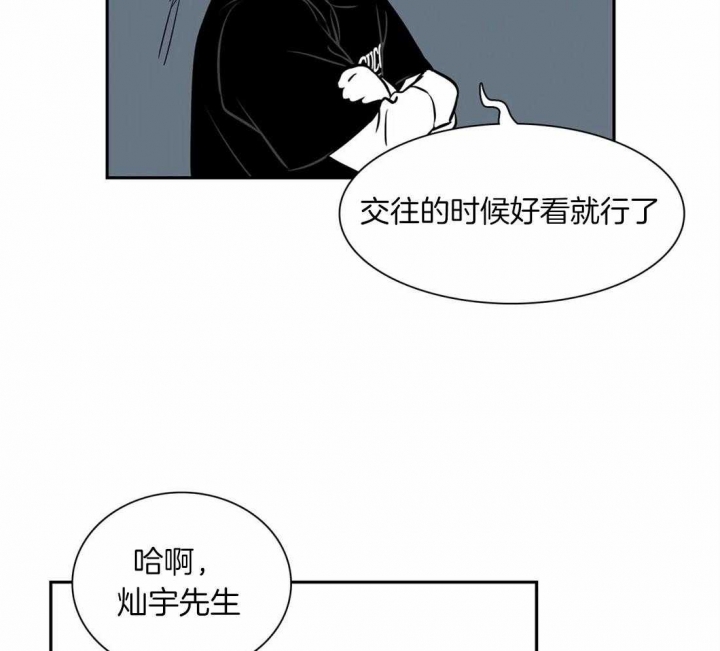 第160话35