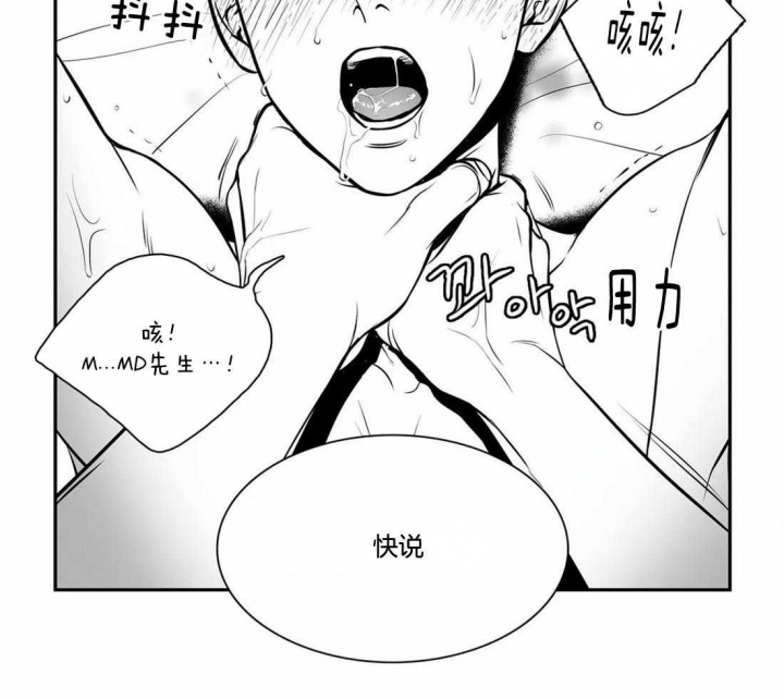 第165话22