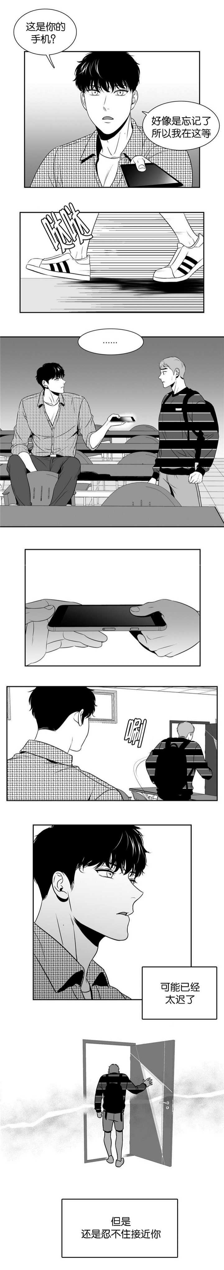 第94话1