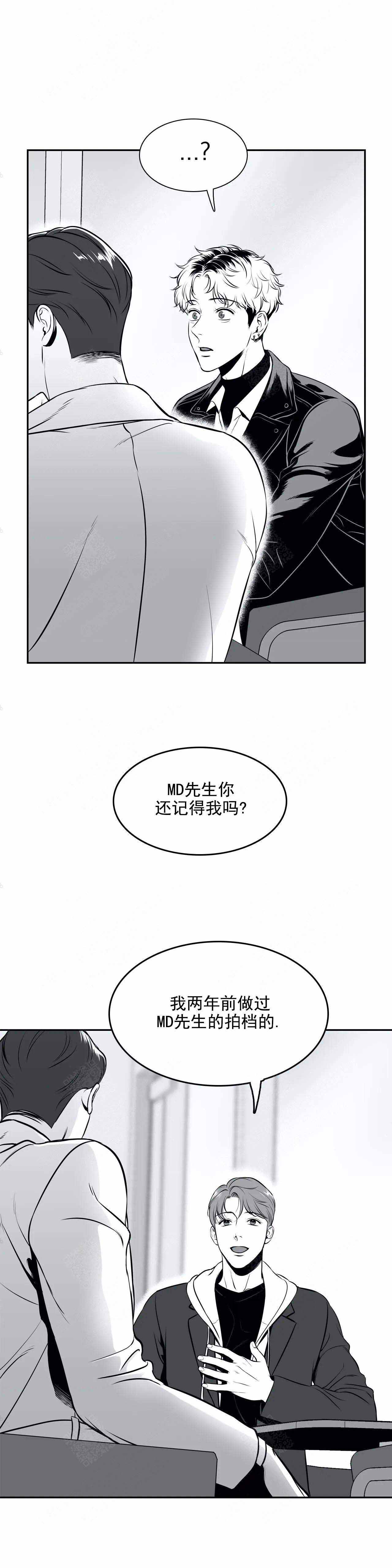 第171话6