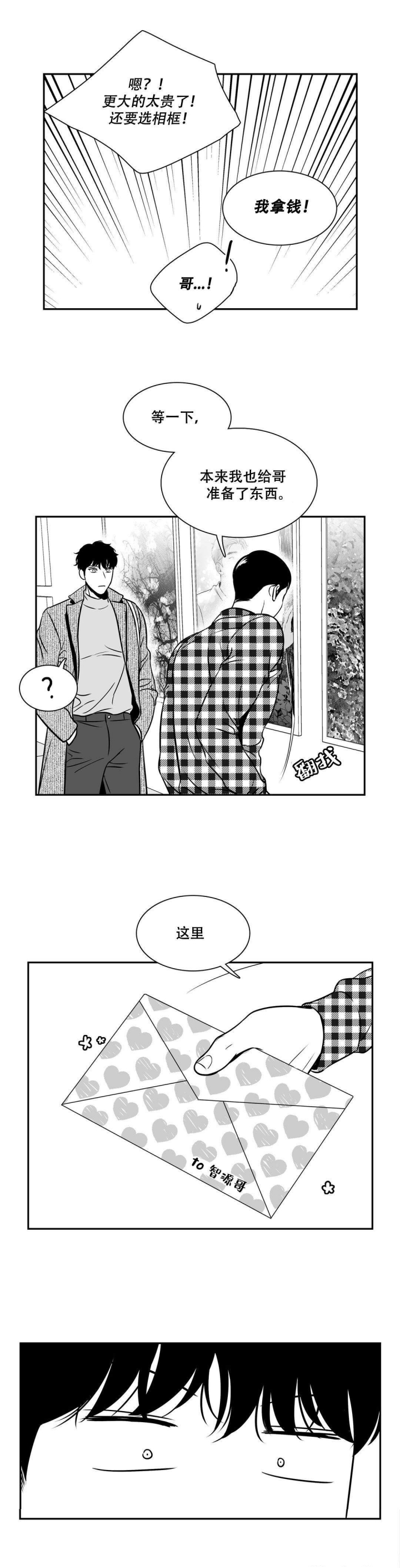 第137话9