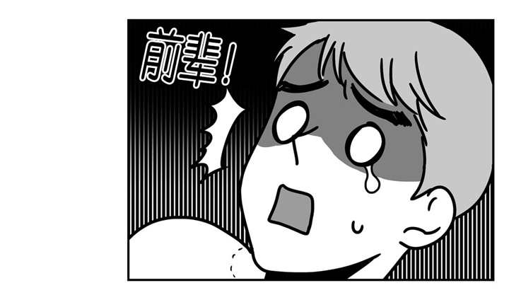 第21话7